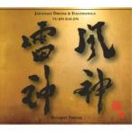 RYOHEI INOUE／風神雷神 FU-JIN RAI-JIN 【CD】