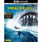 MEG ザ・モンスター UltraHD (初回限定) 【Blu-ray】