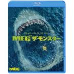 MEG ザ・モンスター (初回限定) 【Blu-ray】