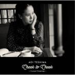 手嶌葵／Cheek to Cheek 〜I Love Cinemas〜《通常盤》 【CD】