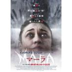 MARA／マーラ 【DVD】