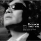 スターダスト☆レビュー／Heaven 【CD】