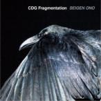 SEIGEN ONO／CDG Fragmentation 【CD】