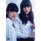 Yahoo! Yahoo!ショッピング(ヤフー ショッピング)少女邂逅 【DVD】
