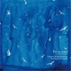 ダニエーレ・ディ・ボナヴェントゥラ／ジョヴァンニ・チェッカレッリ／Eu Te Amo - The Music of Tom Jobim 【CD】