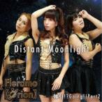 Fleramo【Orion】／Distant Moonlight／強引！？ Going！！Part2 【CD】