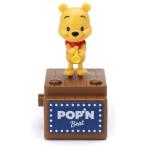 POP’N Beat くまのプーさん(ラッパ) おもちゃ 雑貨 バラエティ 8歳 ミッキーマウス