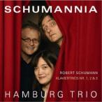 ハンブルクトリオ／SCHUMANNIA シューマン：ピアノ三重奏曲集 (初回限定) 【CD】