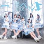 SAY-LA／YES，肯定ペンギン《A-type》 【CD】