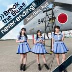 Run Girls, Run!/Break the Blue!!/never-ending!! 【CD+Blu-ray】