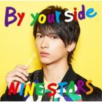 NINE STARS／By your side《限定中村昌樹盤》 (初回限定) 【CD】