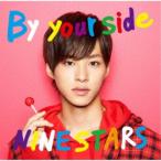 NINE STARS／By your side《限定山口託矢盤》 (初回限定) 【CD】