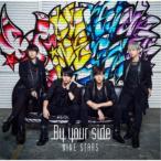 NINE STARS／By your side (初回限定) 【CD+DVD】