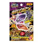 Yahoo! Yahoo!ショッピング(ヤフー ショッピング)爆釣ソウルアー Vol.4 BOXおもちゃ こども 子供 6歳