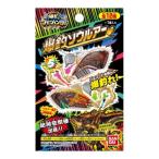Yahoo! Yahoo!ショッピング(ヤフー ショッピング)爆釣ソウルアー Vol.5 BOXおもちゃ こども 子供 6歳