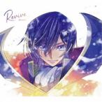 UNIONE／リバイブ (期間限定) 【CD+DVD】