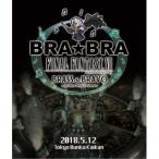 植松伸夫、シエナ・ウインド・オーケストラ／BRA★BRA FINAL FANTASY VII BRASS de BRAVO with Siena Wind Orchestra 【Blu-ray】