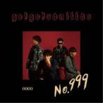 go！go！vanillas／No.999《数量限定盤》 (初回限定) 【CD+DVD】
