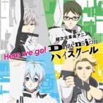 4 Dimensions／Here we go！《通常盤》 【CD】