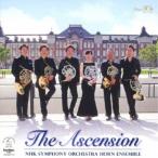 NHK交響楽団メンバーによるホルンアンサンブル／アセンション 【CD】