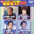  Crown DVD караоке звук много эксперт!! широкий [DVD]