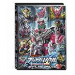 Yahoo! Yahoo!ショッピング(ヤフー ショッピング)仮面ライダーブットバソウル オフィシャルバインダーおもちゃ こども 子供 仮面ライダージオウ