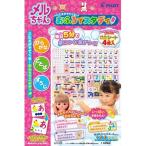 こたえがでてくる! おふろでスタディ メルちゃんおもちゃ こども 子供 知育 勉強