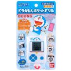 ドラえもん ドラえもんポケットドリル かずクイズおもちゃ こども 子供 知育 勉強 5歳