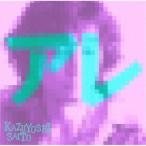 斉藤和義/アレ《通常盤》 【CD】