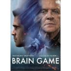 ブレイン・ゲーム 【DVD】