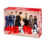 今日から俺は! ! [Blu-ray BOX] - 最安値・価格比較 - Yahoo!ショッピング