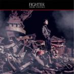 畠中祐／FIGHTER (初回限定) 【CD+DVD】