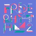 フレデリック／フレデリズム2 (初回限定) 【CD+DVD】