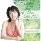 大越康子／He Was Beautiful 【CD】