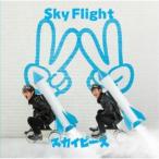 スカイピース／Sky Flight (初回限定) 【CD+DVD】