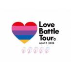 A.B.C-Z／A.B.C-Z 2018 Love Battle Tour (初回限定) 【DVD】