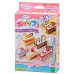 Yahoo! Yahoo!ショッピング(ヤフー ショッピング)ホイップる スティックケーキセットおもちゃ こども 子供 女の子 ままごと ごっこ 作る 8歳