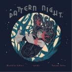 satoko／PATTERN NIGHT 【CD】