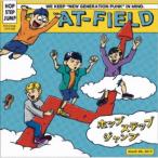 AT-FIELD／ホップステップジャンプ 【CD】