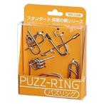 Yahoo! Yahoo!ショッピング(ヤフー ショッピング)パズリング（YELLOW）おもちゃ こども 子供 パーティ ゲーム 6歳