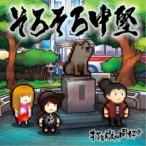 邦楽ロック、ポップスの音楽ソフト