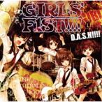 GIRLS’ FIST！！！！／D.A.S.H！！！！《TYPE B》 【CD】