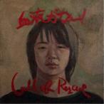 DEZERT／血液がない！／Call of Rescue《レスキュー盤》 (初回限定) 【CD+DVD】