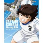 キャプテン翼 Blu-ray BOX 〜中学生編 上巻〜 (初回限定) 【Blu-ray】