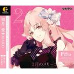 如月愛(CV：MAKO)／「ツキウタ。」キャラクターCD 3rdシーズン3 如月愛「2月のメリーゴーランド」(CV：MAKO) 【CD】