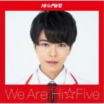 Hi☆Five／We are Hi☆Five《林拓磨盤》 【CD】