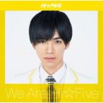Hi☆Five／We are Hi☆Five《大谷悠哉盤》 【CD】
