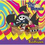 BabyKingdom／首領！BURACO《Atype》 (初回限定) 【CD+DVD】