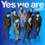 三代目 J SOUL BROTHERS from EXILE TRIBE／Yes we are《通常盤》 【CD】