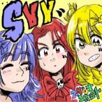 スダンナユズユリー／SYY《通常盤》 【CD】